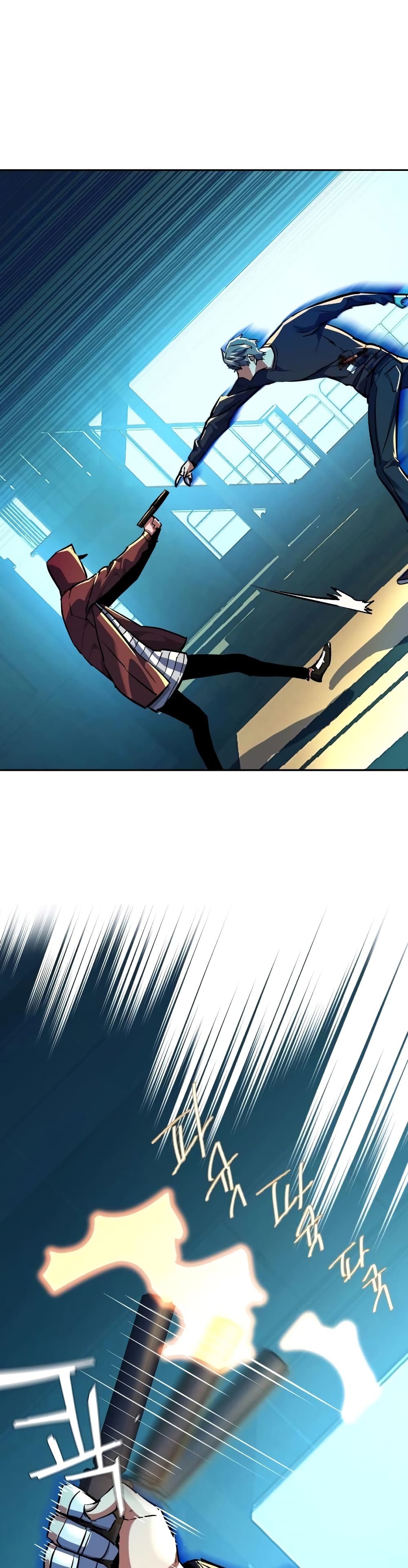 Mercenary Enrollment พี่ชายบอดี้การ์ด ตอนที่ 54 page 14