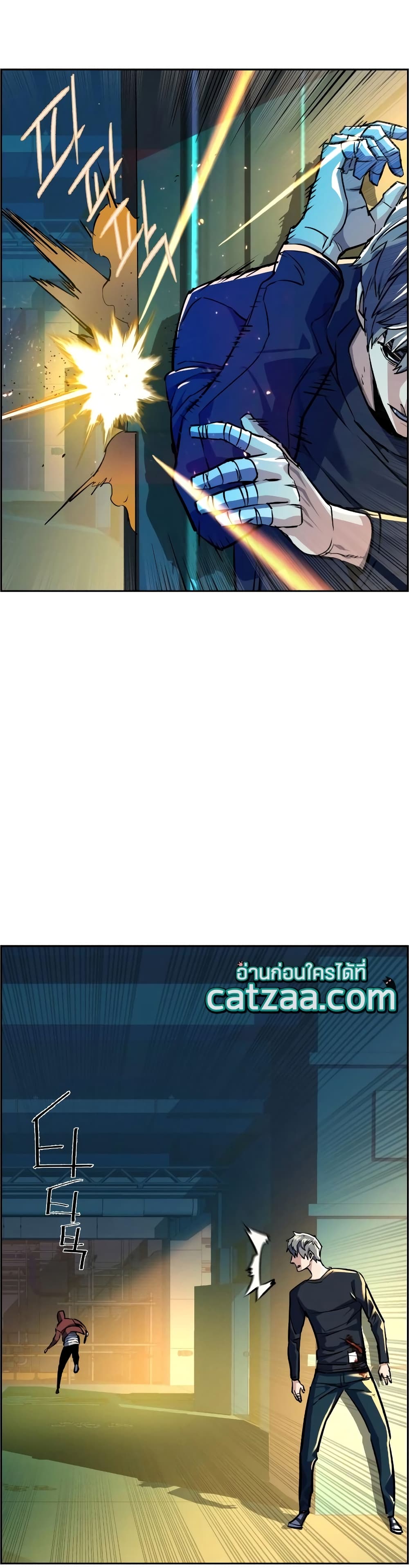 Mercenary Enrollment พี่ชายบอดี้การ์ด ตอนที่ 54 page 21