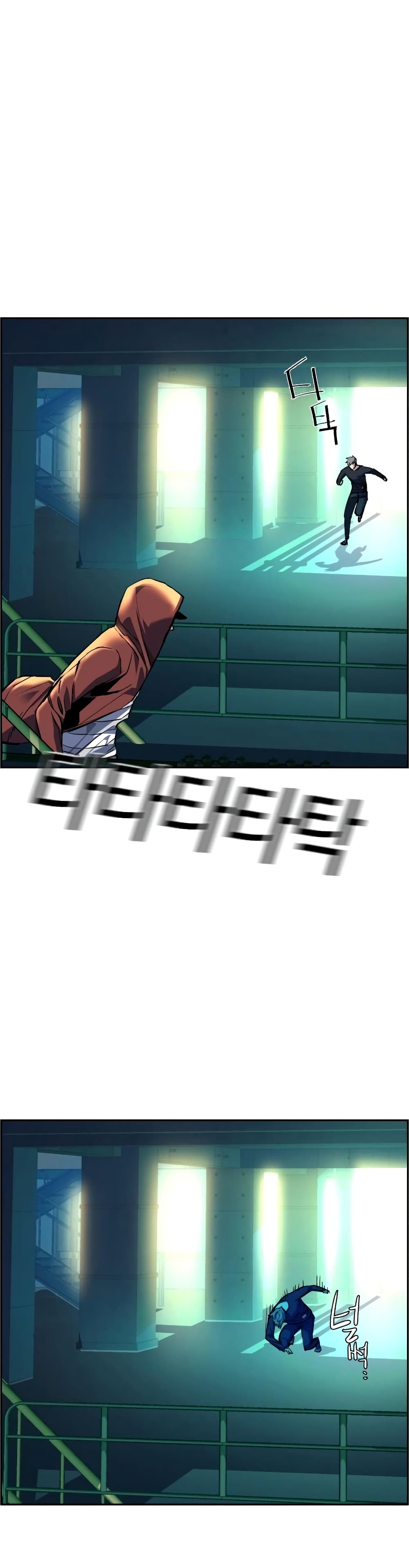 Mercenary Enrollment พี่ชายบอดี้การ์ด ตอนที่ 54 page 22