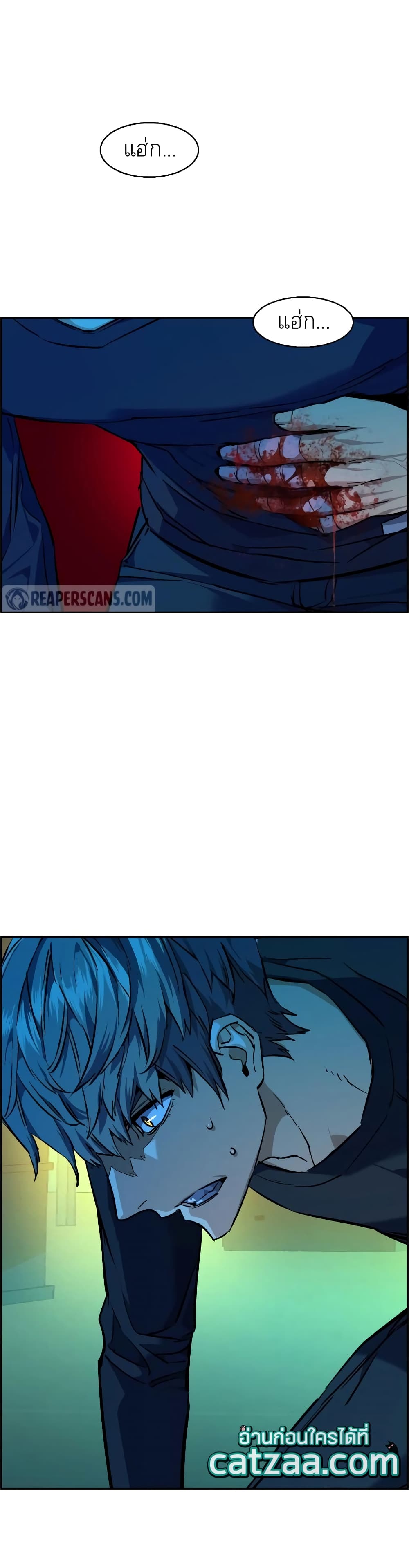 Mercenary Enrollment พี่ชายบอดี้การ์ด ตอนที่ 54 page 23