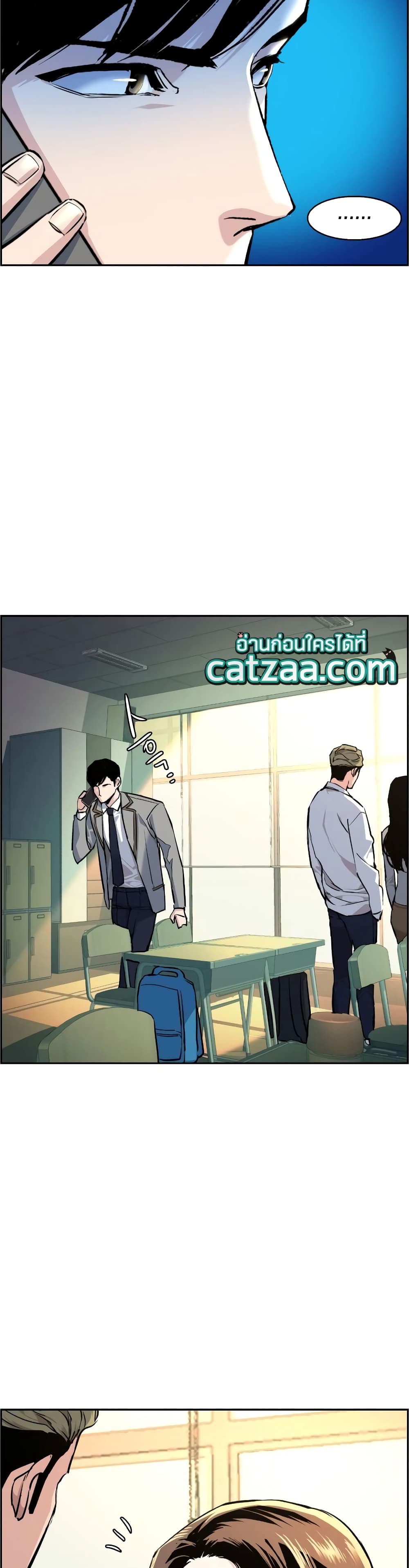 Mercenary Enrollment พี่ชายบอดี้การ์ด ตอนที่ 54 page 26