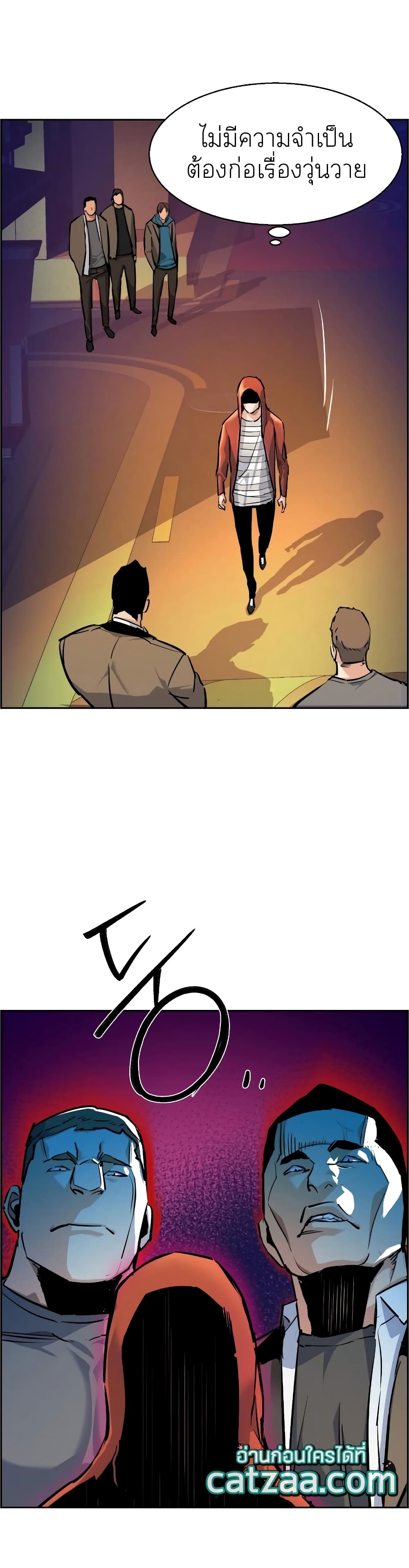 Mercenary Enrollment พี่ชายบอดี้การ์ด ตอนที่ 54 page 35