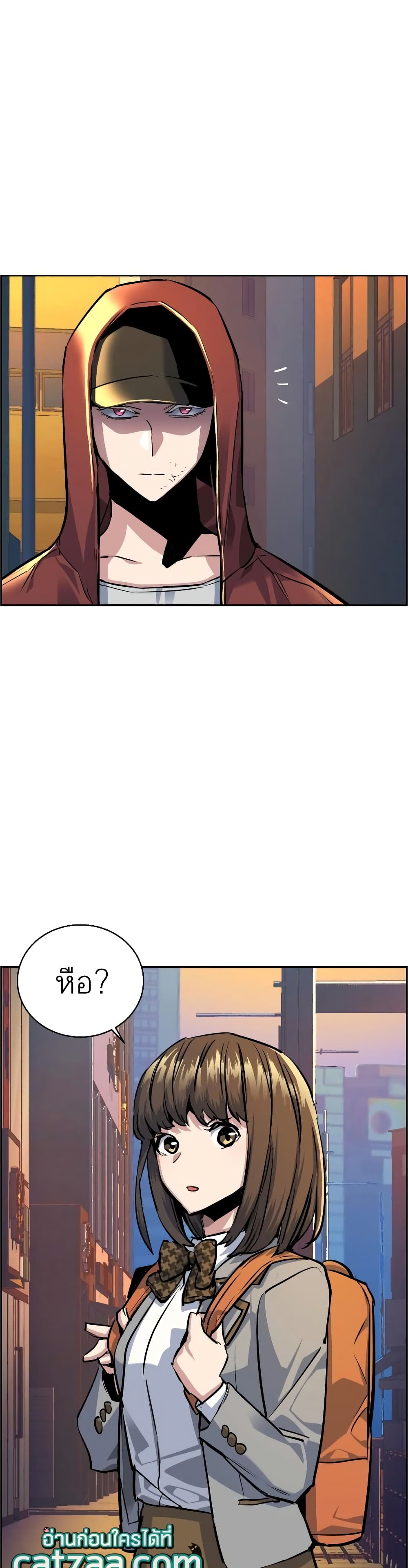 Mercenary Enrollment พี่ชายบอดี้การ์ด ตอนที่ 54 page 38