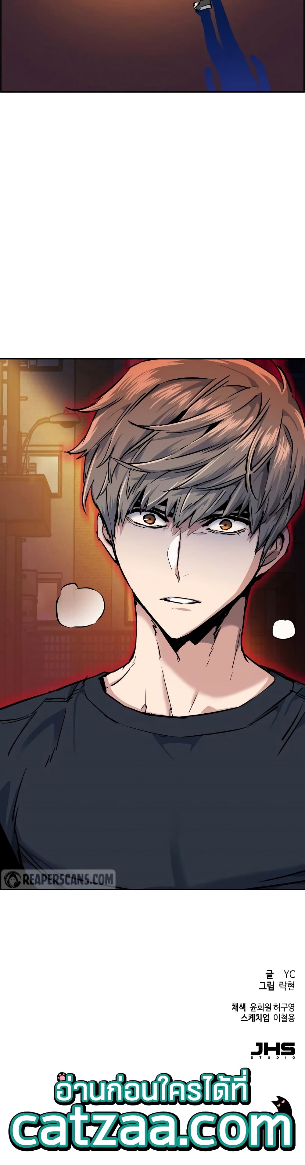 Mercenary Enrollment พี่ชายบอดี้การ์ด ตอนที่ 54 page 49