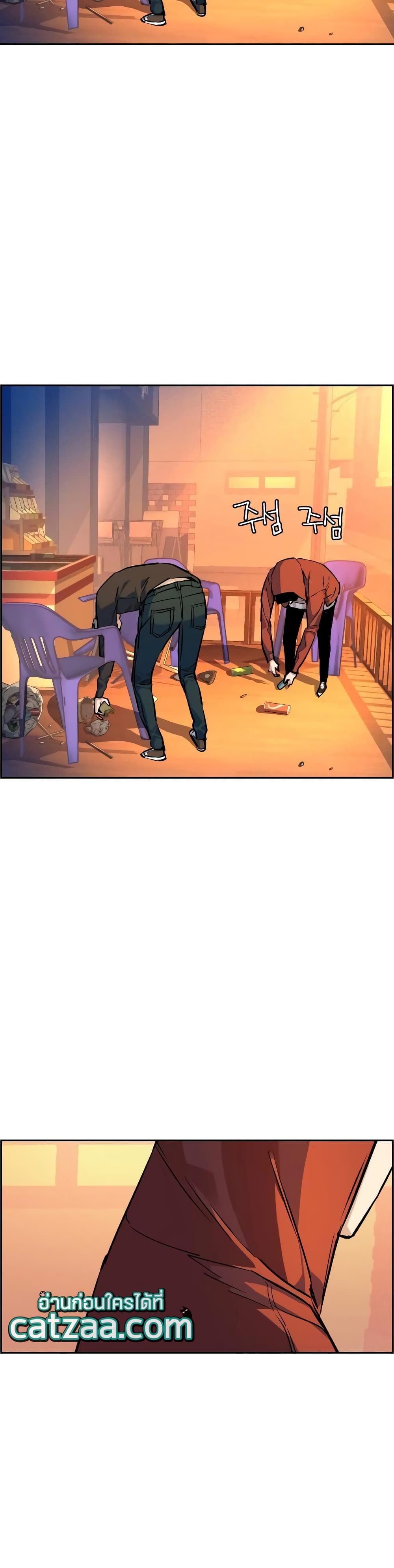 Mercenary Enrollment พี่ชายบอดี้การ์ด ตอนที่ 55 page 6