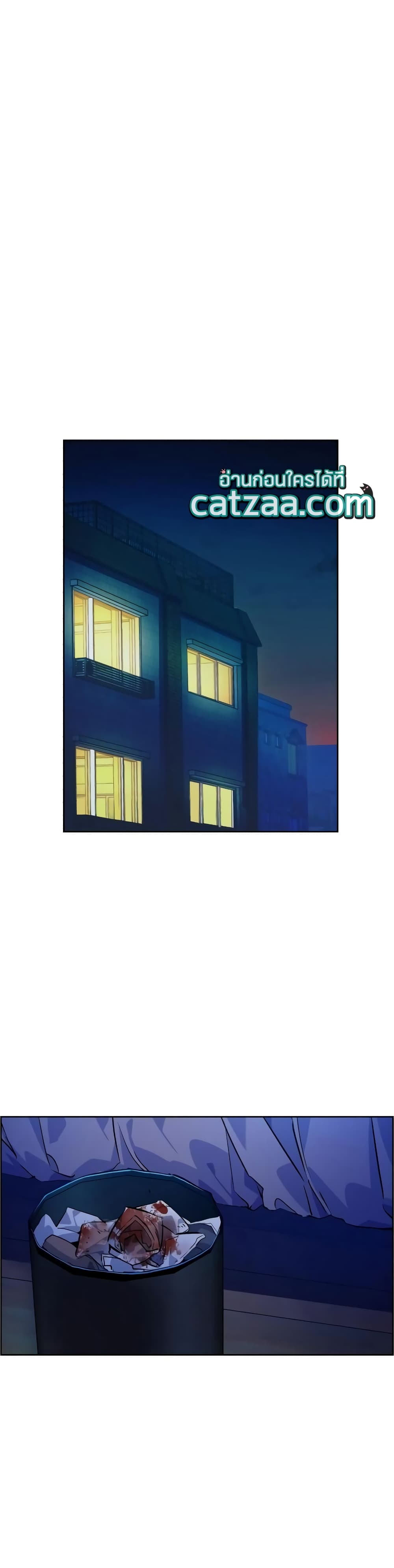 Mercenary Enrollment พี่ชายบอดี้การ์ด ตอนที่ 55 page 36