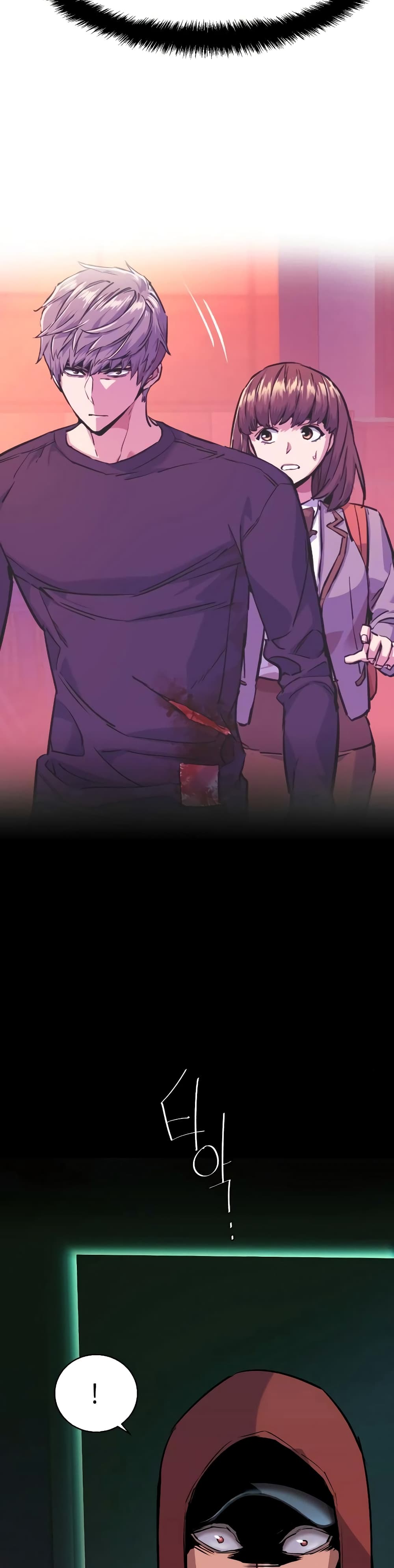 Mercenary Enrollment พี่ชายบอดี้การ์ด ตอนที่ 55 page 40