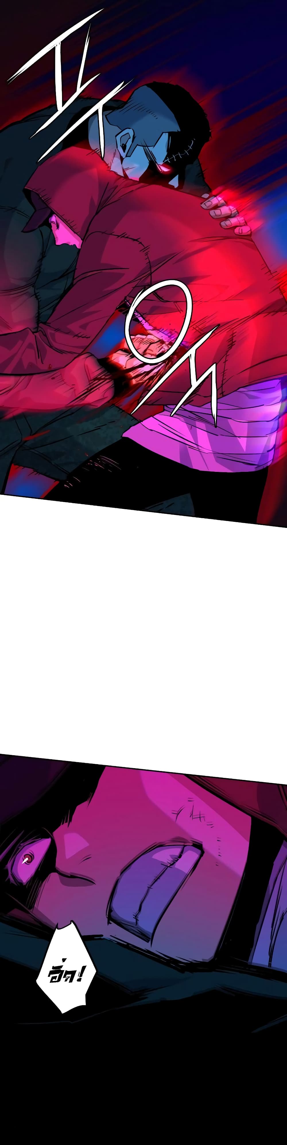 Mercenary Enrollment พี่ชายบอดี้การ์ด ตอนที่ 55 page 48