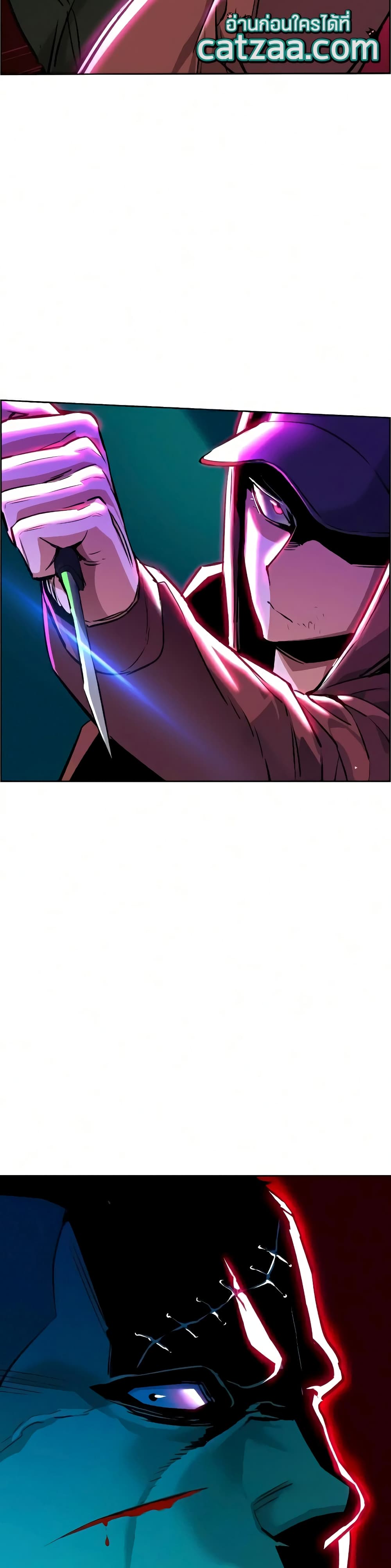 Mercenary Enrollment พี่ชายบอดี้การ์ด ตอนที่ 56 page 9