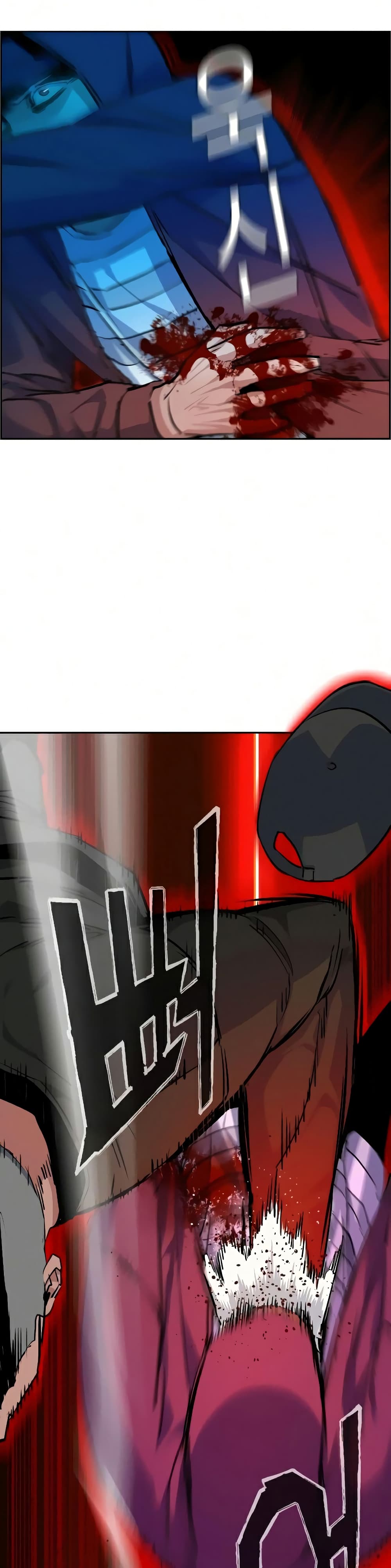 Mercenary Enrollment พี่ชายบอดี้การ์ด ตอนที่ 56 page 11