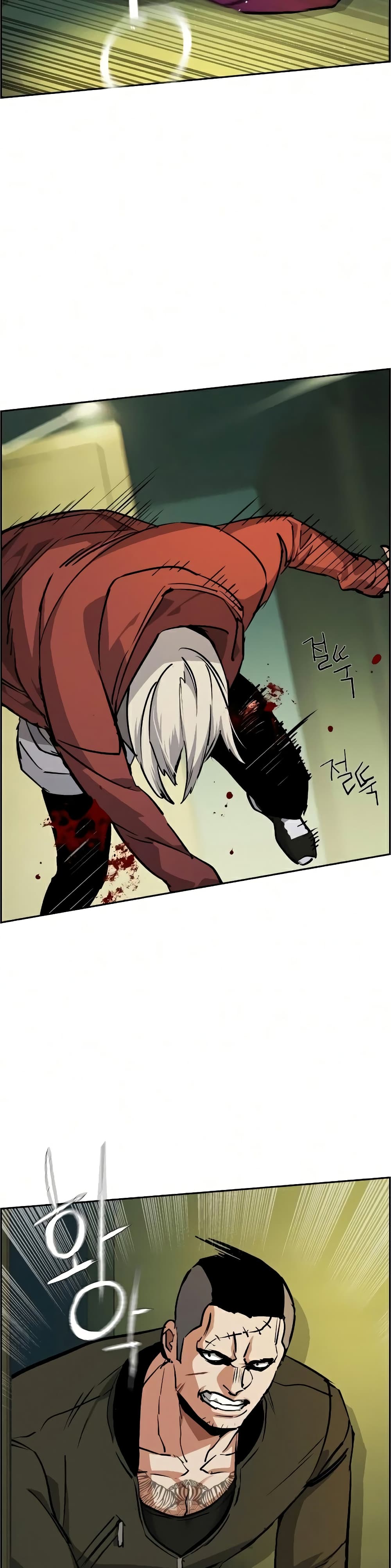 Mercenary Enrollment พี่ชายบอดี้การ์ด ตอนที่ 56 page 21