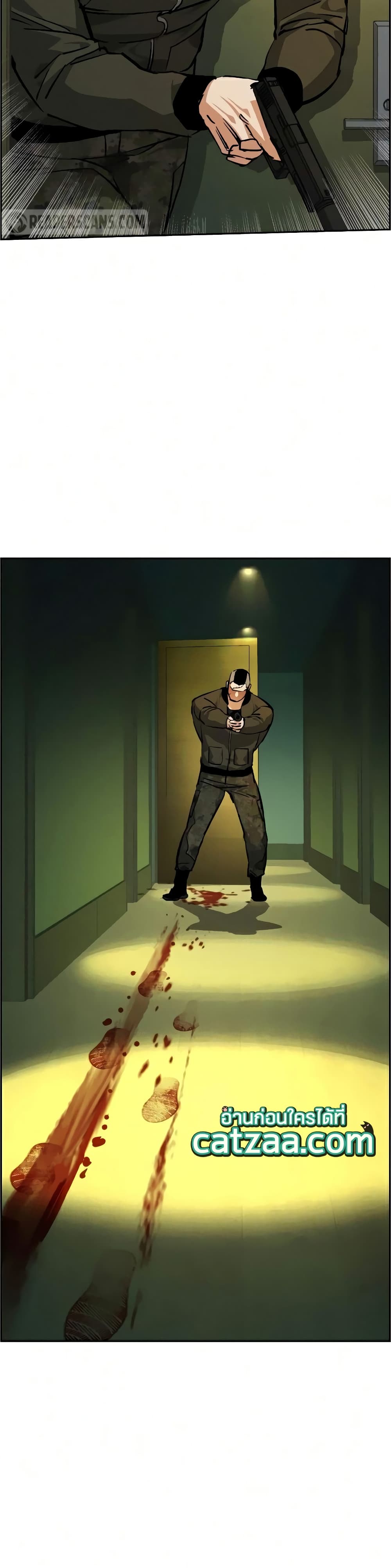 Mercenary Enrollment พี่ชายบอดี้การ์ด ตอนที่ 56 page 22