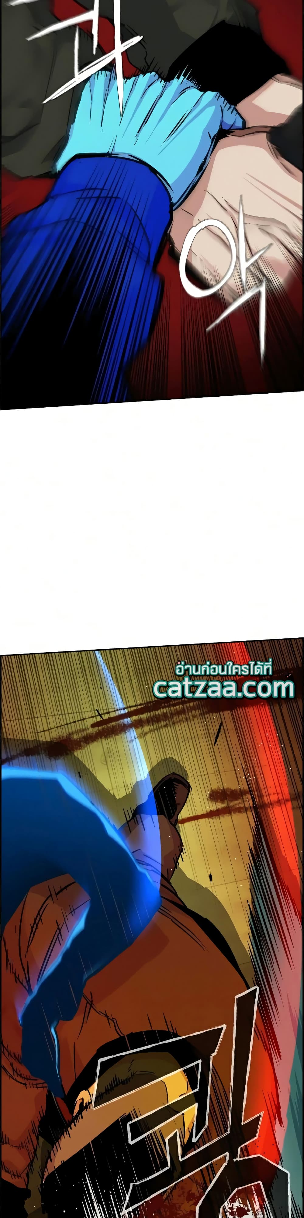 Mercenary Enrollment พี่ชายบอดี้การ์ด ตอนที่ 56 page 25