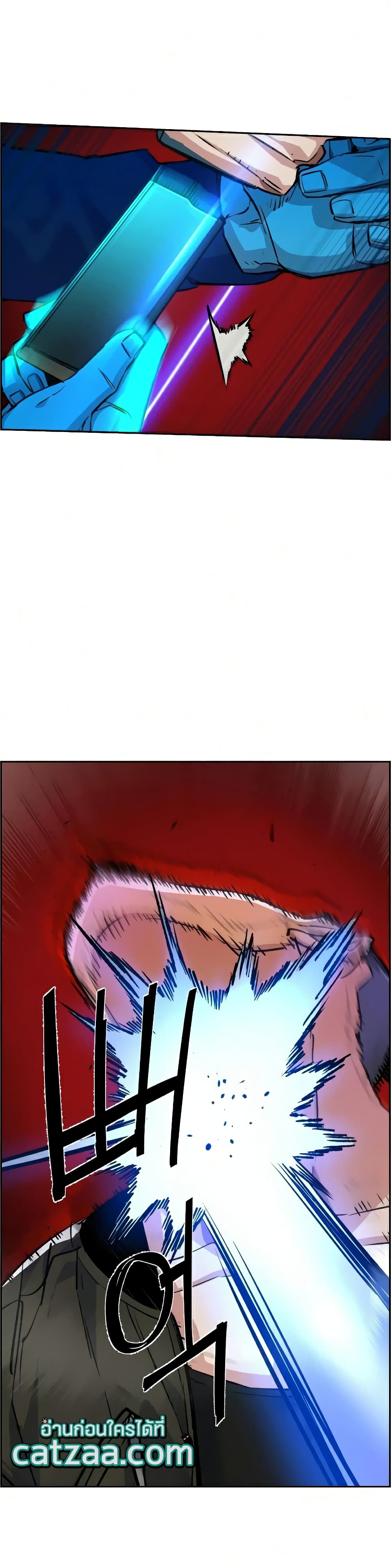 Mercenary Enrollment พี่ชายบอดี้การ์ด ตอนที่ 56 page 27