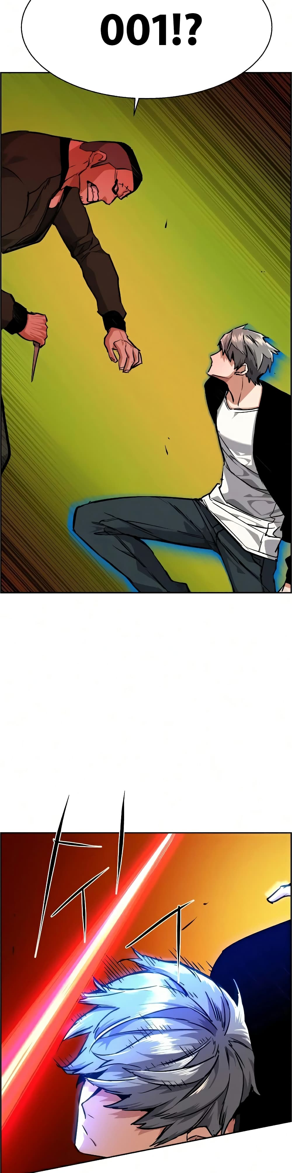 Mercenary Enrollment พี่ชายบอดี้การ์ด ตอนที่ 56 page 32