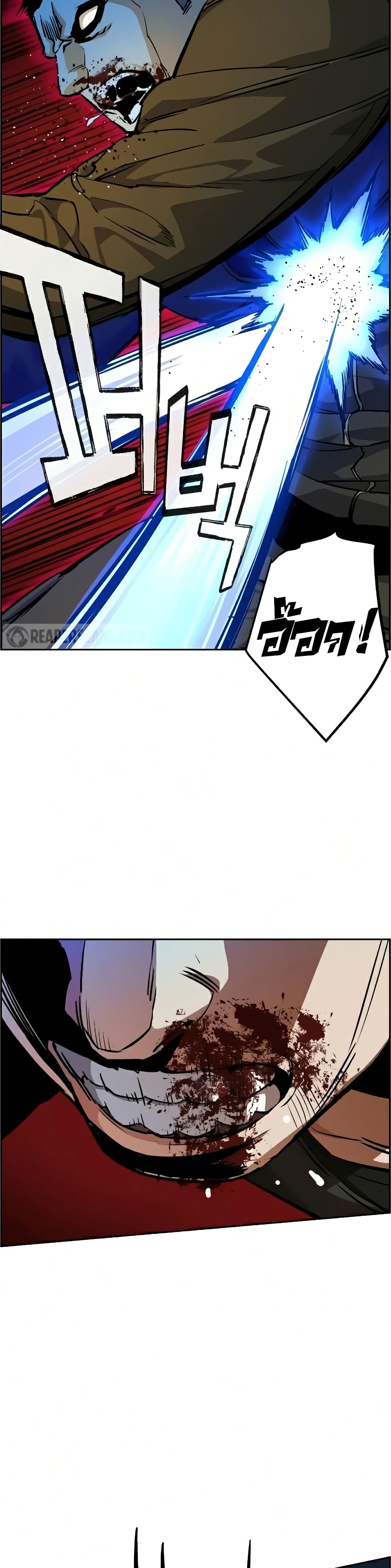 Mercenary Enrollment พี่ชายบอดี้การ์ด ตอนที่ 56 page 35