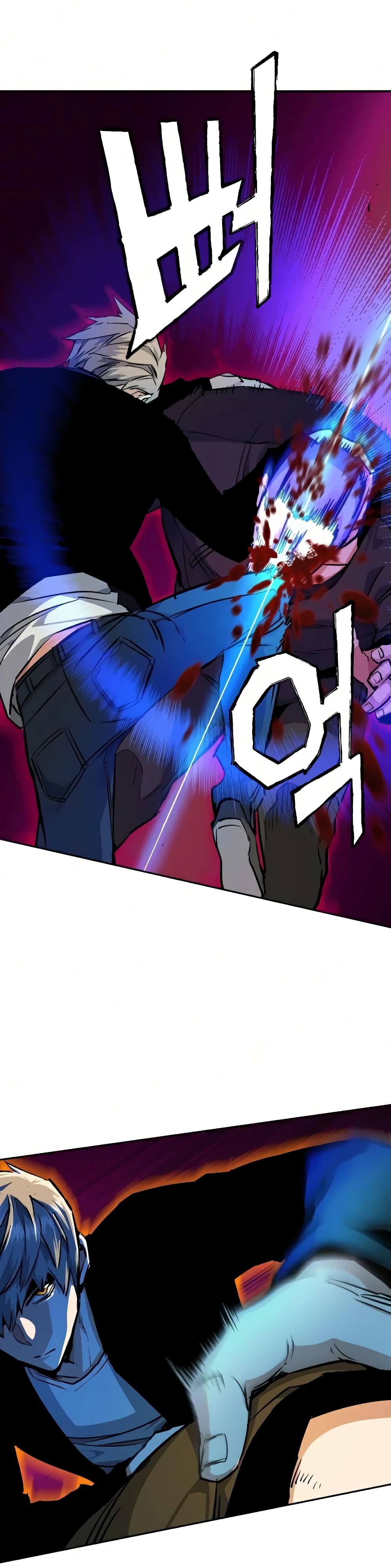 Mercenary Enrollment พี่ชายบอดี้การ์ด ตอนที่ 56 page 38