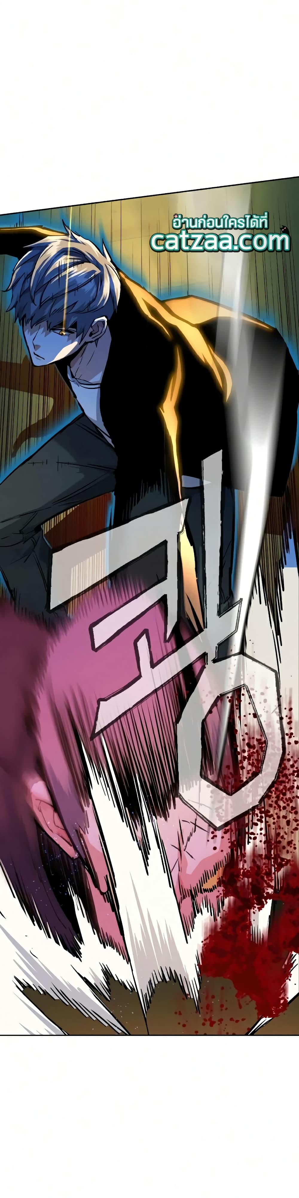 Mercenary Enrollment พี่ชายบอดี้การ์ด ตอนที่ 56 page 39