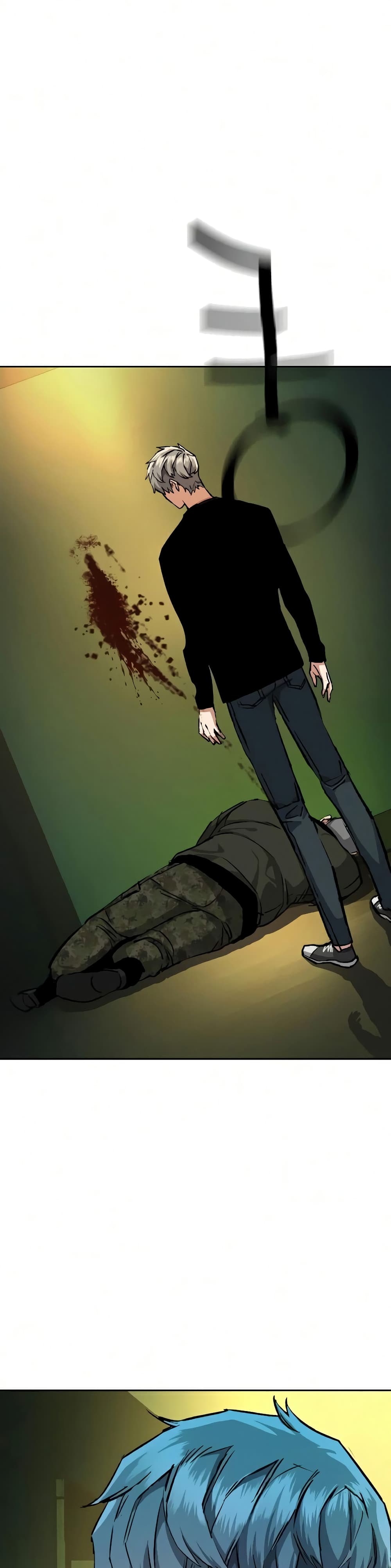 Mercenary Enrollment พี่ชายบอดี้การ์ด ตอนที่ 56 page 41