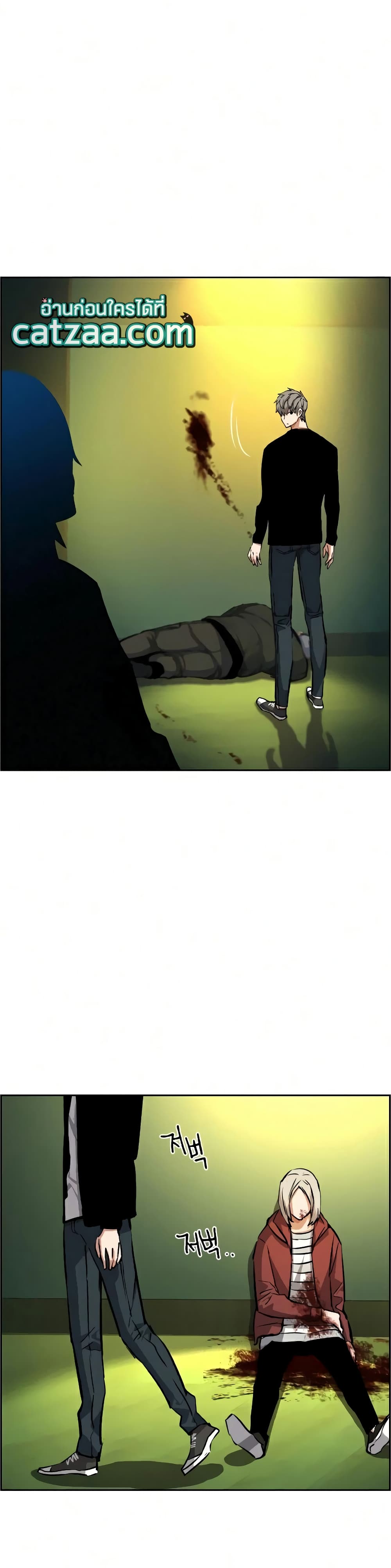 Mercenary Enrollment พี่ชายบอดี้การ์ด ตอนที่ 56 page 43