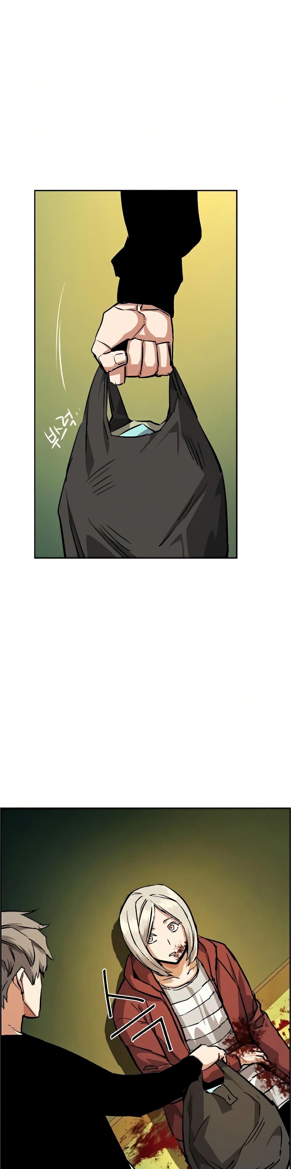 Mercenary Enrollment พี่ชายบอดี้การ์ด ตอนที่ 56 page 44