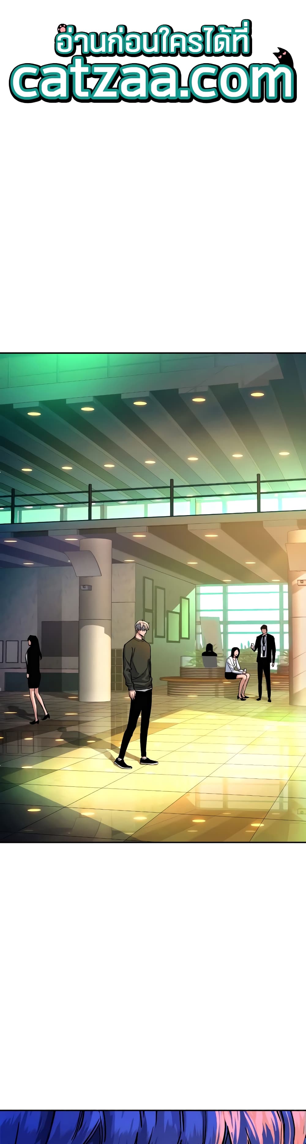 Mercenary Enrollment พี่ชายบอดี้การ์ด ตอนที่ 58 page 8