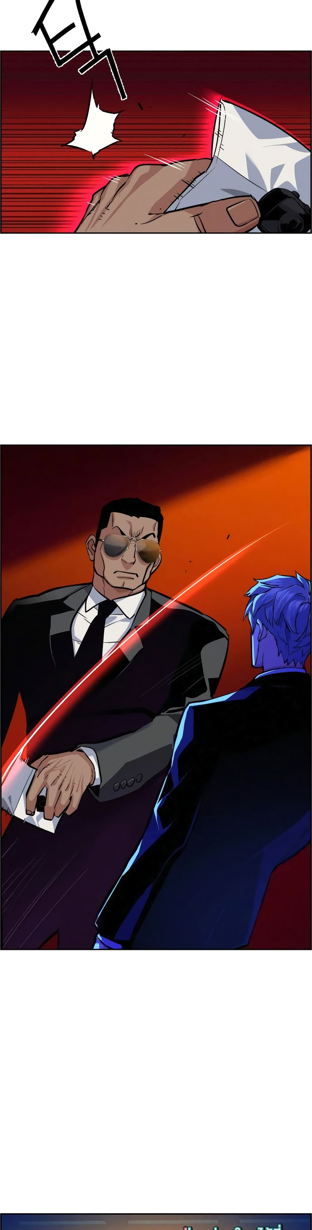 Mercenary Enrollment พี่ชายบอดี้การ์ด ตอนที่ 59 page 21