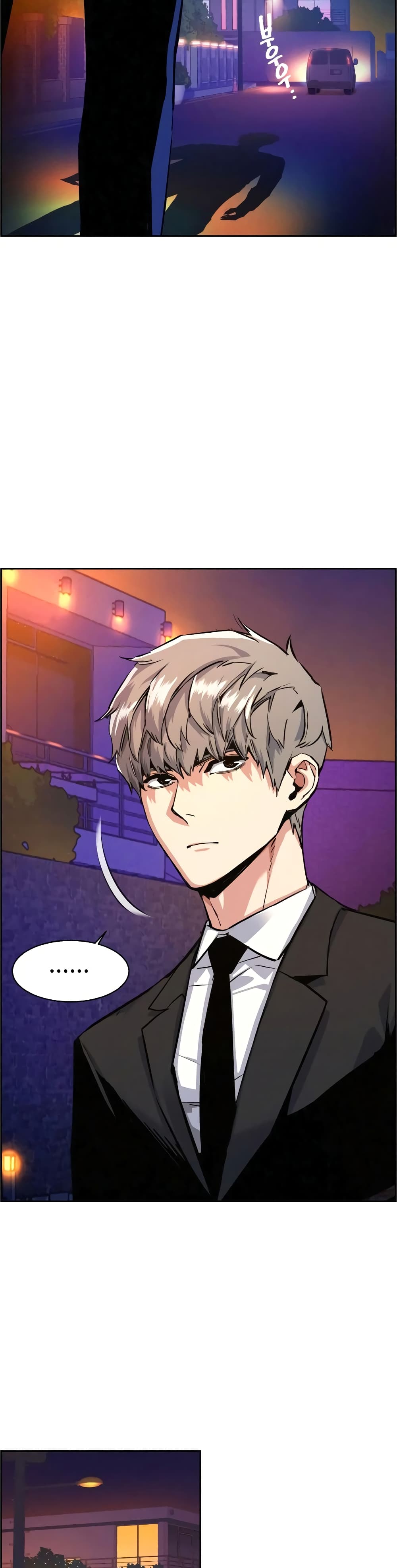 Mercenary Enrollment พี่ชายบอดี้การ์ด ตอนที่ 59 page 36