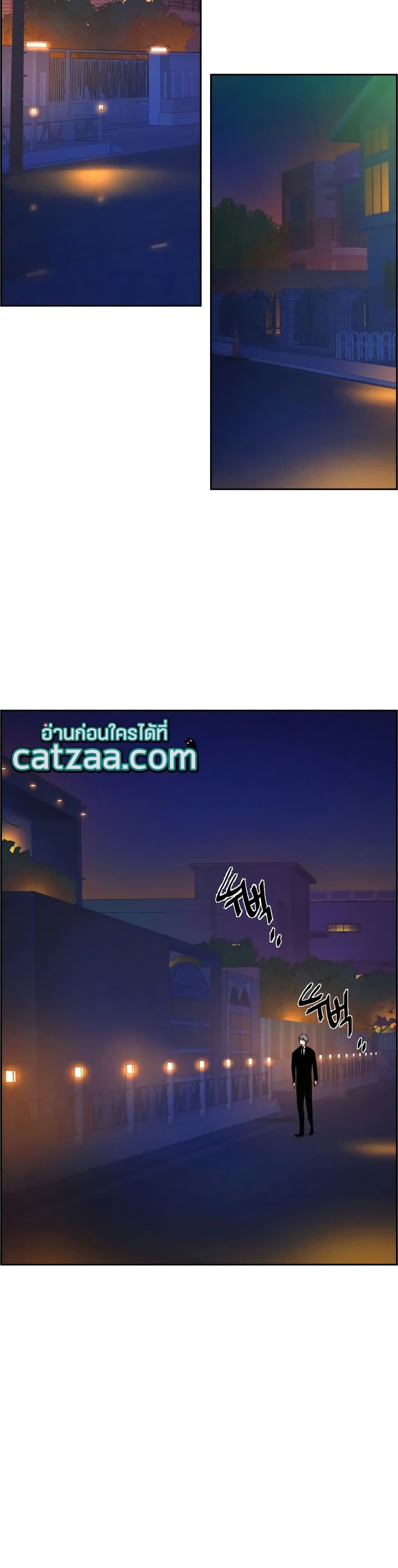 Mercenary Enrollment พี่ชายบอดี้การ์ด ตอนที่ 59 page 37