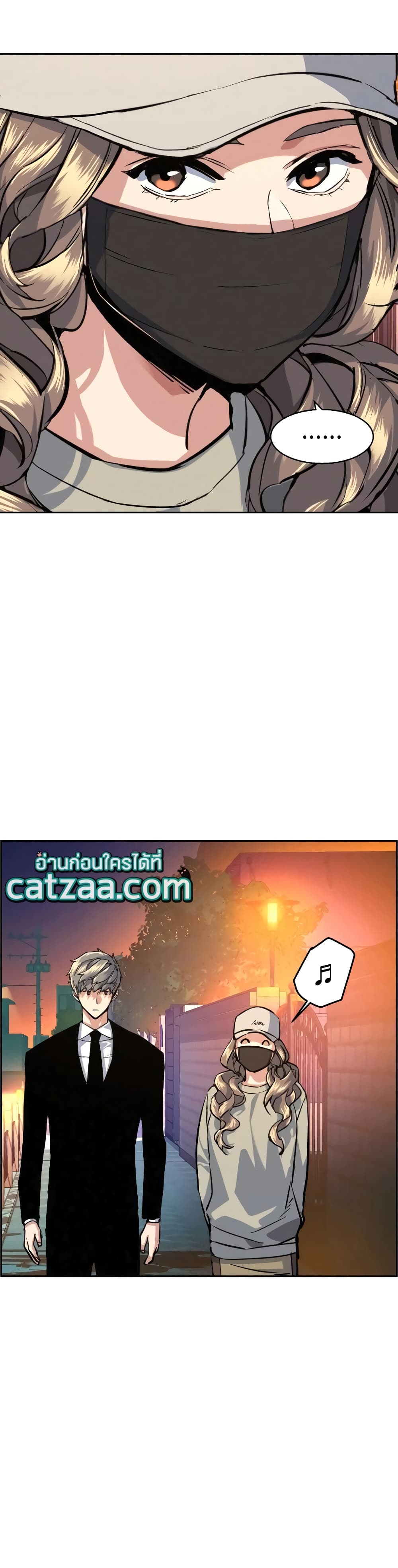 Mercenary Enrollment พี่ชายบอดี้การ์ด ตอนที่ 59 page 43