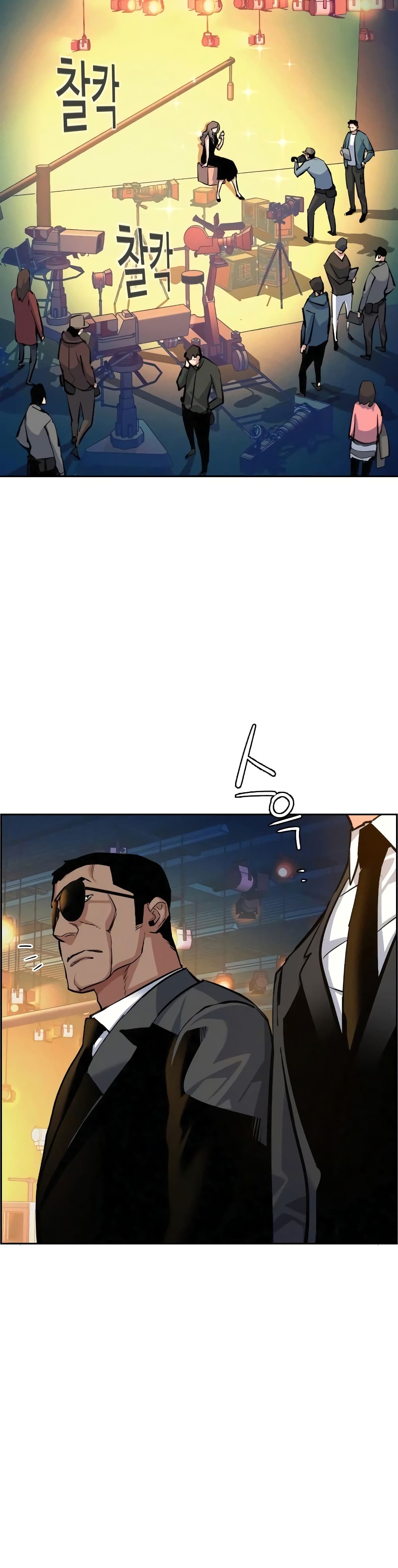 Mercenary Enrollment พี่ชายบอดี้การ์ด ตอนที่ 60 page 6