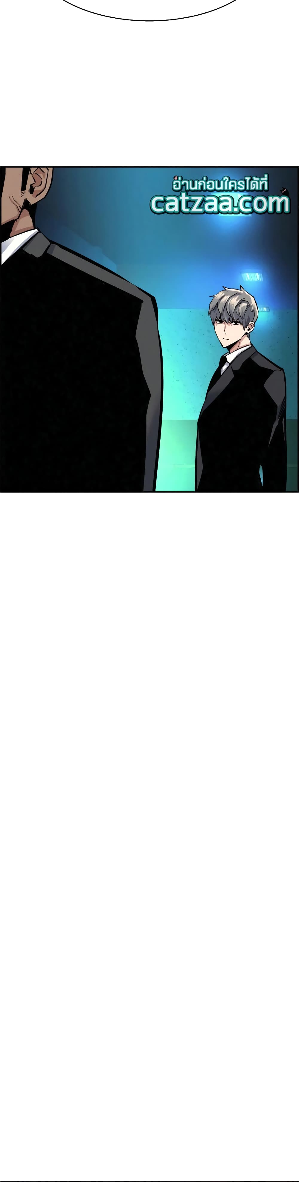 Mercenary Enrollment พี่ชายบอดี้การ์ด ตอนที่ 60 page 30