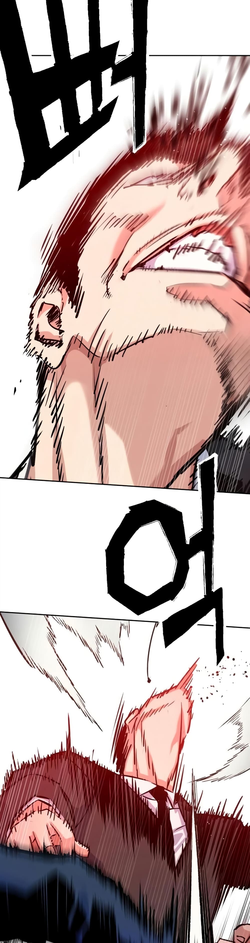 Mercenary Enrollment พี่ชายบอดี้การ์ด ตอนที่ 61 page 43