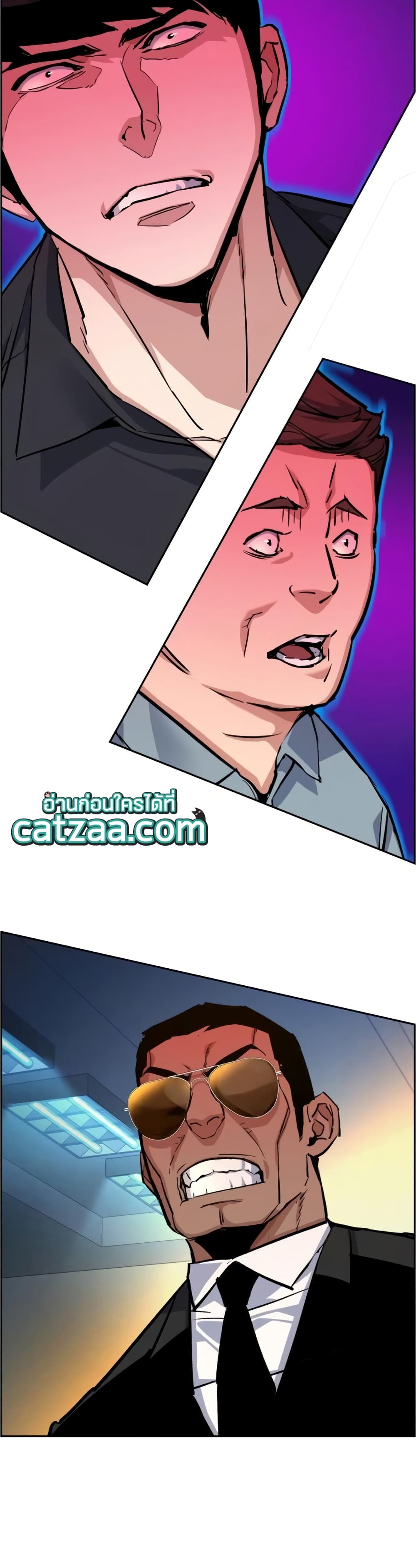 Mercenary Enrollment พี่ชายบอดี้การ์ด ตอนที่ 61 page 47