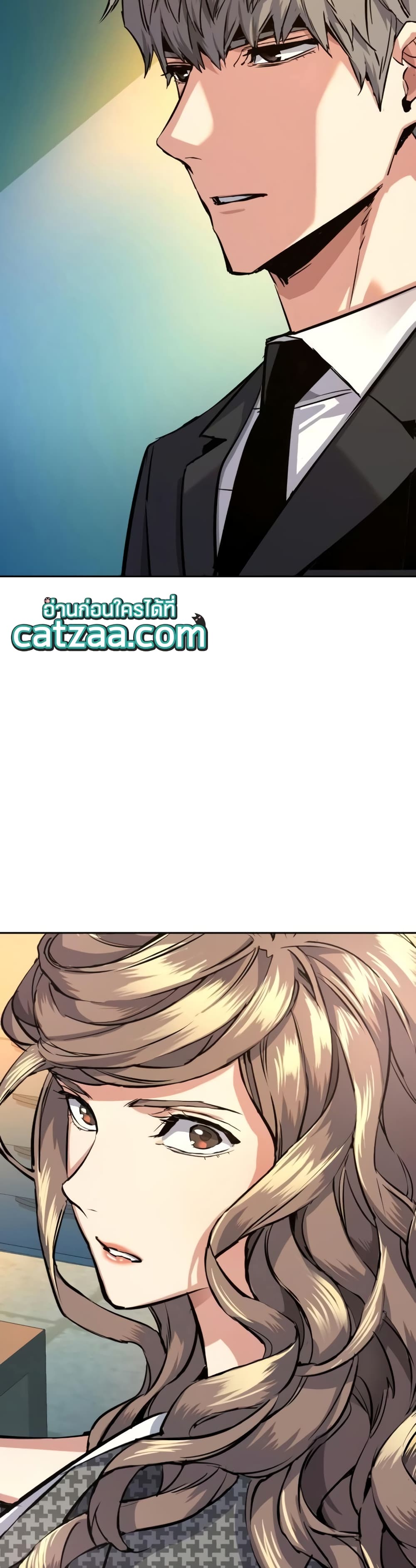 Mercenary Enrollment พี่ชายบอดี้การ์ด ตอนที่ 62 page 34