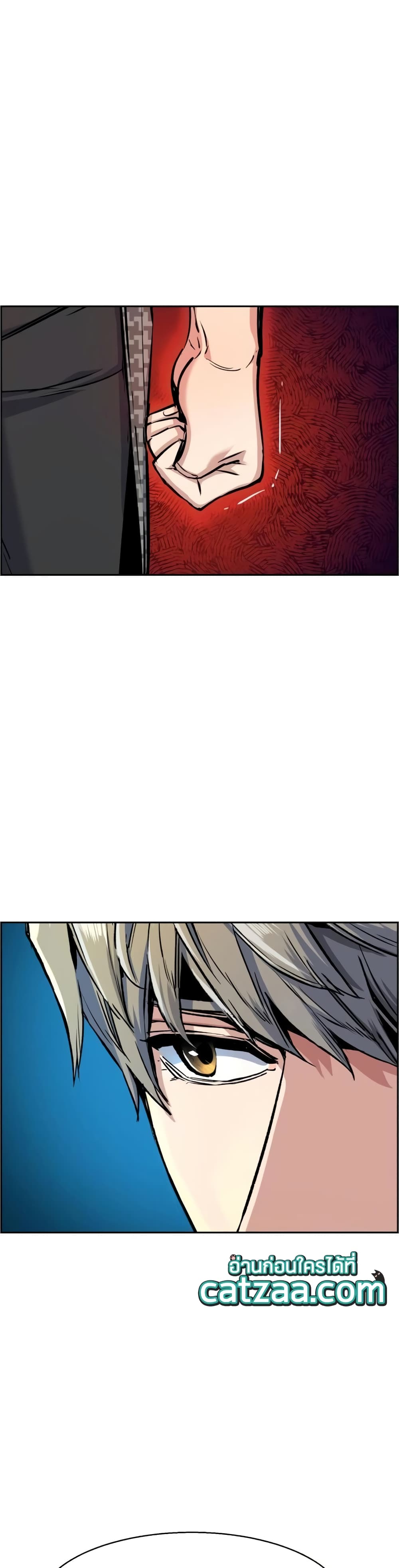 Mercenary Enrollment พี่ชายบอดี้การ์ด ตอนที่ 63 page 11