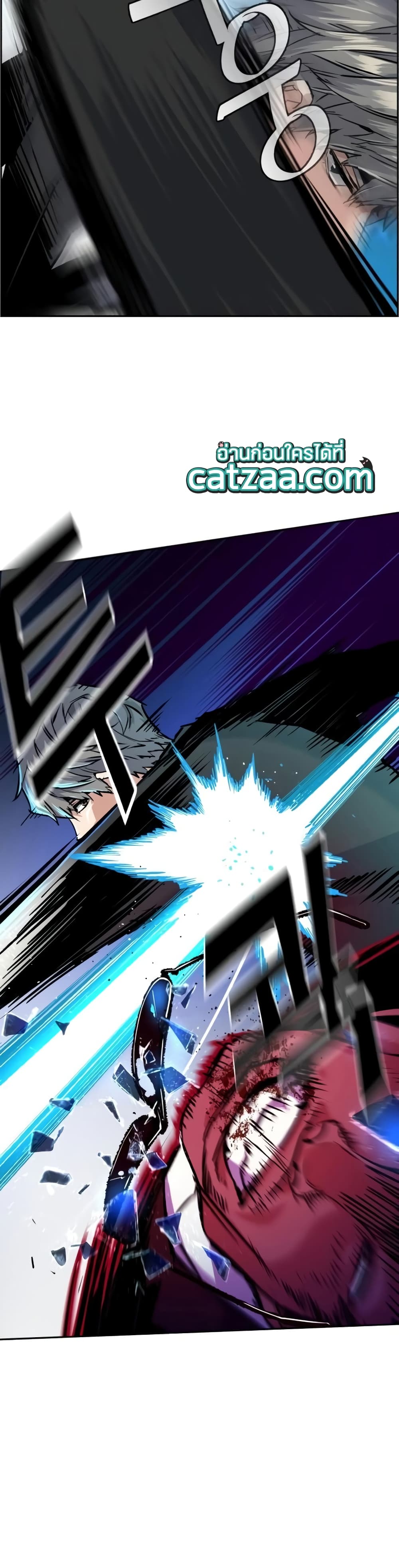 Mercenary Enrollment พี่ชายบอดี้การ์ด ตอนที่ 63 page 18