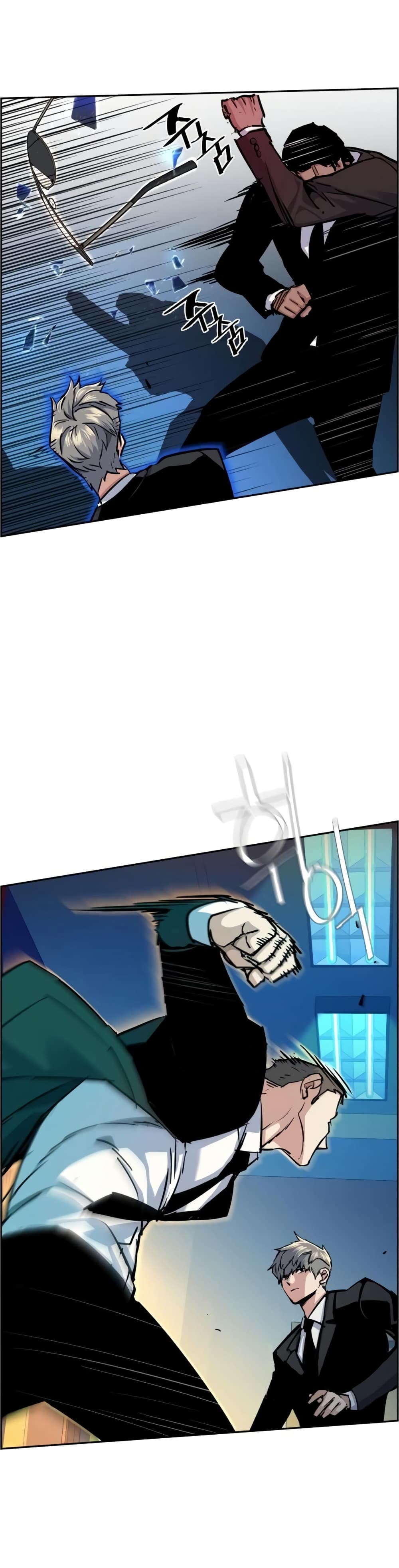 Mercenary Enrollment พี่ชายบอดี้การ์ด ตอนที่ 63 page 19