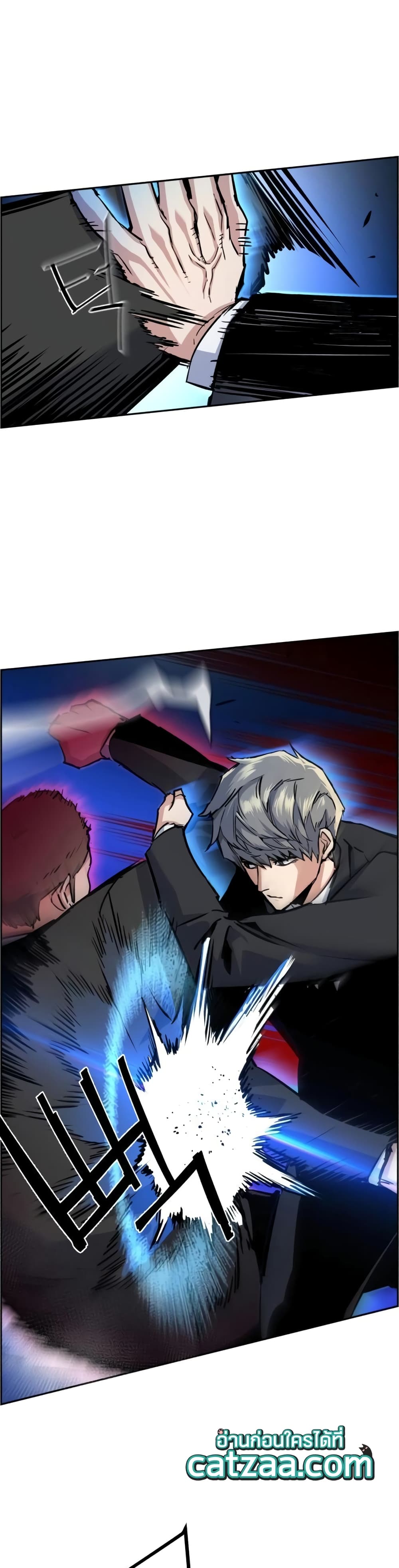 Mercenary Enrollment พี่ชายบอดี้การ์ด ตอนที่ 63 page 20