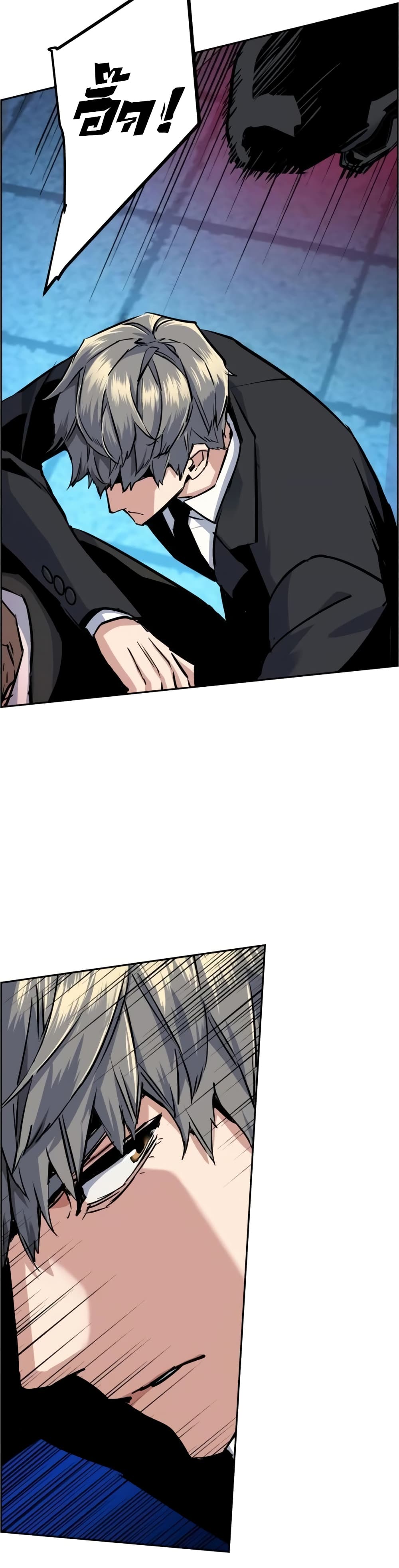 Mercenary Enrollment พี่ชายบอดี้การ์ด ตอนที่ 63 page 21