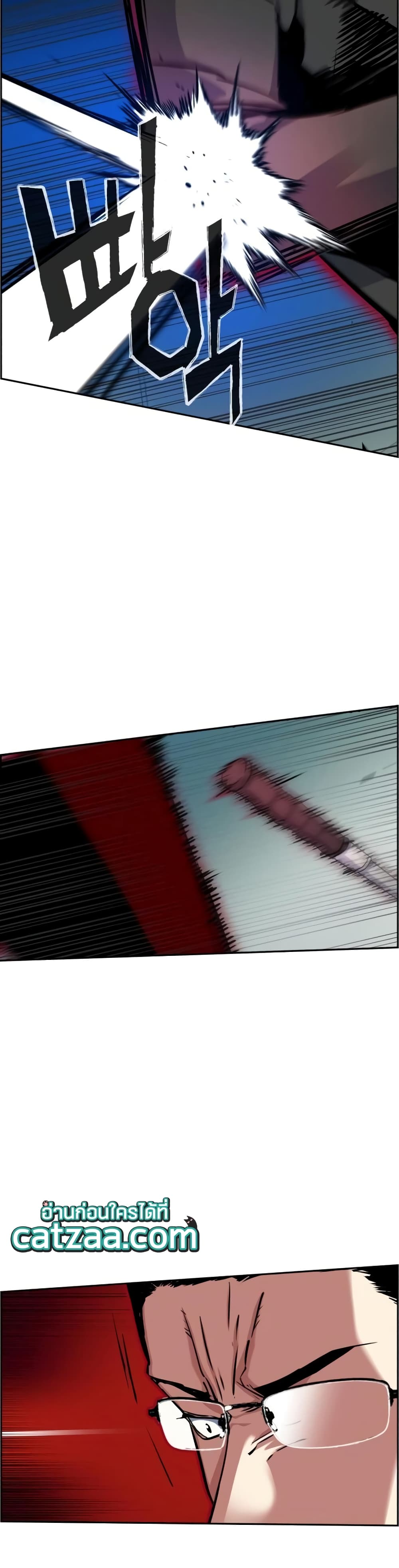 Mercenary Enrollment พี่ชายบอดี้การ์ด ตอนที่ 63 page 29