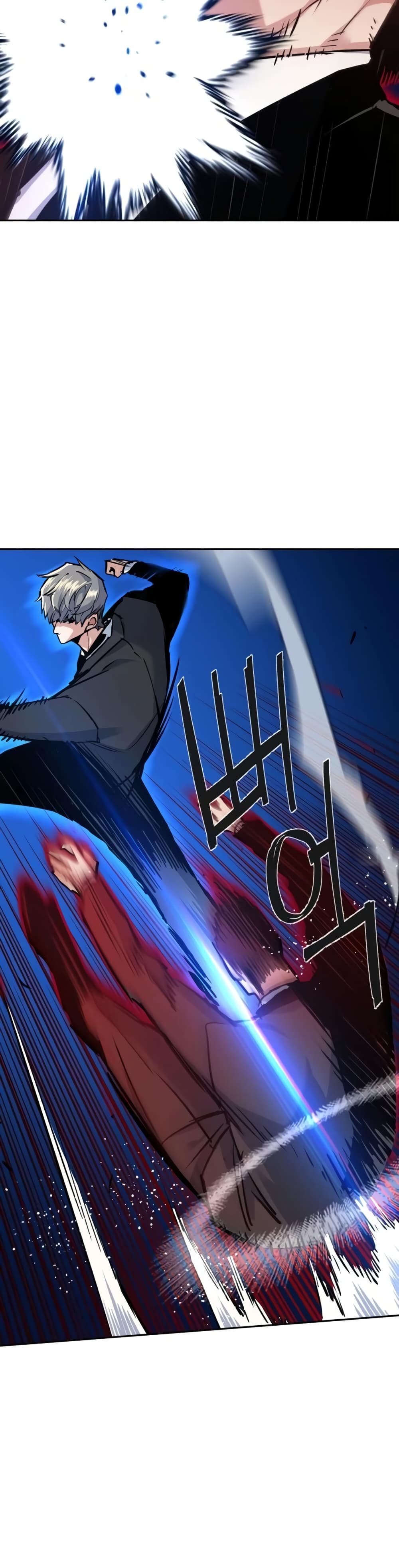 Mercenary Enrollment พี่ชายบอดี้การ์ด ตอนที่ 63 page 31