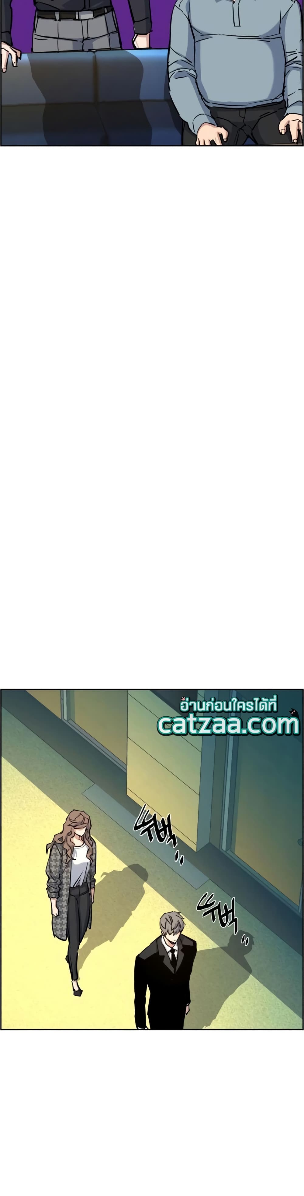 Mercenary Enrollment พี่ชายบอดี้การ์ด ตอนที่ 63 page 45