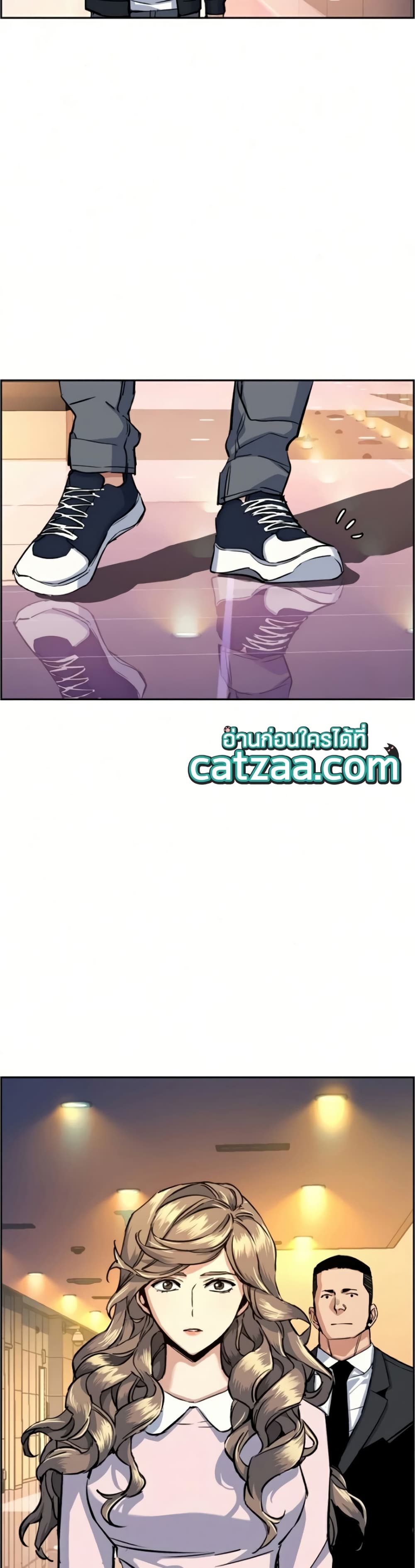 Mercenary Enrollment พี่ชายบอดี้การ์ด ตอนที่ 64 page 24