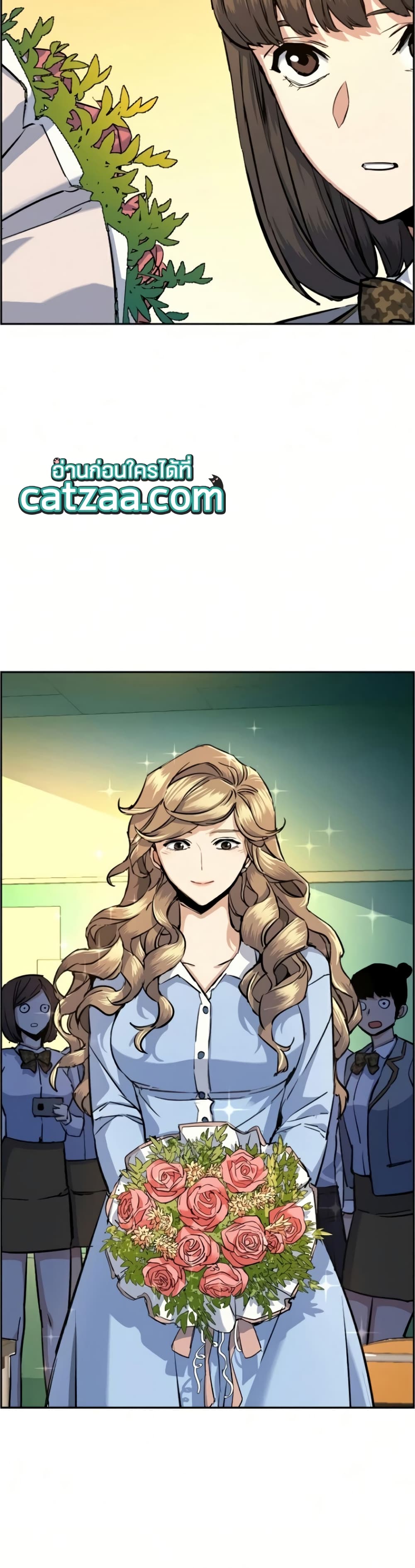 Mercenary Enrollment พี่ชายบอดี้การ์ด ตอนที่ 64 page 42