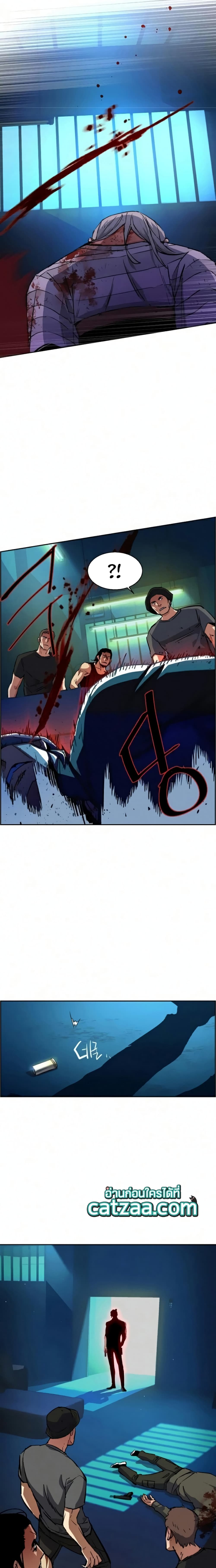 Mercenary Enrollment พี่ชายบอดี้การ์ด ตอนที่ 65 page 8