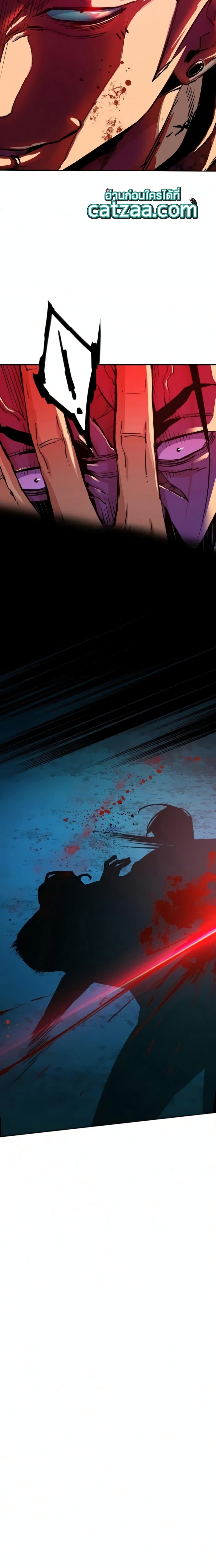 Mercenary Enrollment พี่ชายบอดี้การ์ด ตอนที่ 65 page 12