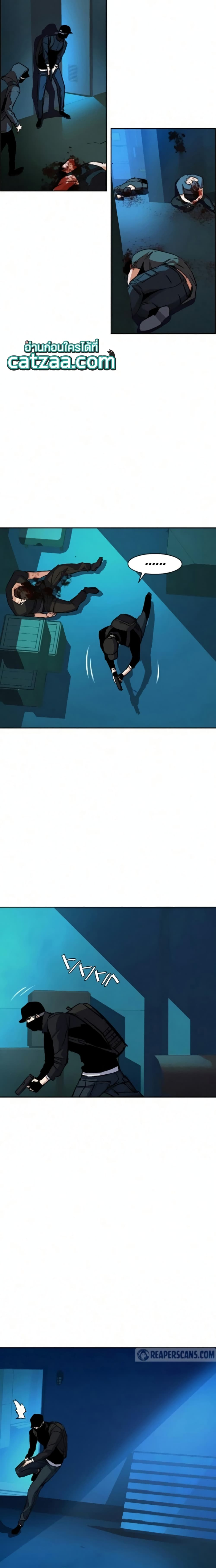 Mercenary Enrollment พี่ชายบอดี้การ์ด ตอนที่ 65 page 15