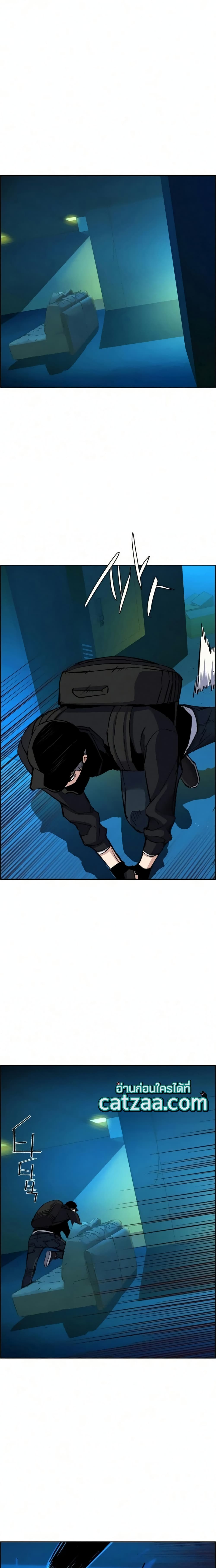 Mercenary Enrollment พี่ชายบอดี้การ์ด ตอนที่ 65 page 22