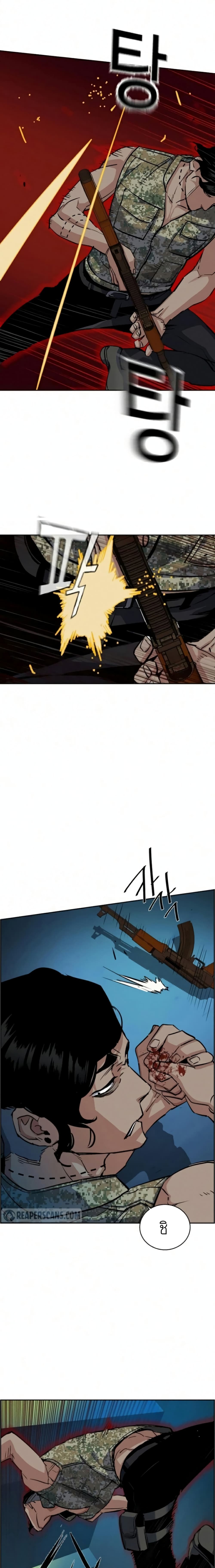 Mercenary Enrollment พี่ชายบอดี้การ์ด ตอนที่ 65 page 24